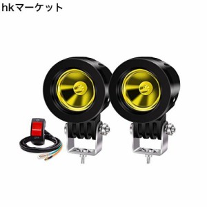 X-STYLE 10W バイク フォグランプ led 黄 LEDワークライト 作業灯 狭角タイプ 12V 24V 兼用 高輝度・防水・長寿命・耐衝撃 丸型 スポット