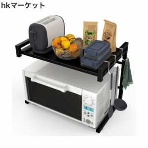 BESONTレンジ上ラック スチールラック 幅（39-54cm）伸縮式 荷重30kg レンジ台 キッチン収納棚 (ブラック S)