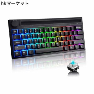 メカニカル ゲーミングキーボード有線/無線ブルートゥース 62キー 青軸/ピンク軸 19RGBライト スイッチ対応