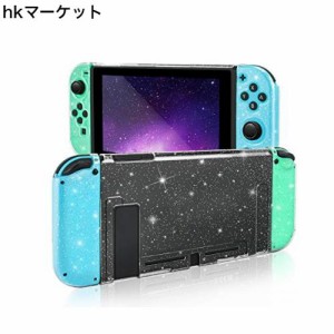 DLseego Nintendo Switch カバー Joy-Con TPUカバー PCケース キラキラ 任天堂専用 着脱簡単 耐衝撃 超薄型 指紋防止 キズ防止 セパレー