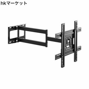 テレビ壁掛け金具 32-65インチ対応 延長アーム式680mm 耐荷重25kg 32 43 49 50 60型 液晶テレビ用 前後左右上下多角度調節可能 VESA400x4