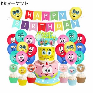 スポンジボブ 誕生日 飾り付け パーティー セット キャラクター イエロー 可愛い 3 カラフル 子供 男の子 女の子 ケーキトッパー バルー