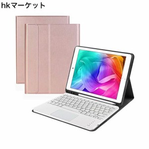 iPad9.7 キーボードケース 手帳型 iPad6/iPad5/iPad Pro9.7/iPad Air2/iPad Air 兼用Bluetoothキーボードカバー 脱着式 タッチパッド搭載