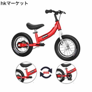 Qiani ペダルなし自転車 子供用自転車 キックバイク 2-in-1 2 3 4 5 6 7歳の男の子女の子適し12 14 16インチ ペダルとハンドブレーキ付き