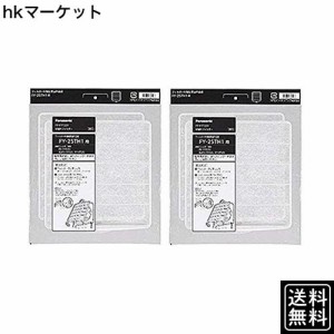 ナショナル/パナソニック 換気扇用交換フィルターPanasonic 25cmタイプ（FY-FTT25の後継品） FY-FTT251 (２個セット)