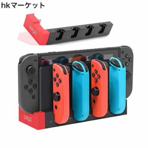 Switch ＆ Switch 有機EL ジョイコン用 充電スタンド Joy-Con コントローラー充電 対応 Switch と Switch有機EL 収納 一体型 4台同時充電