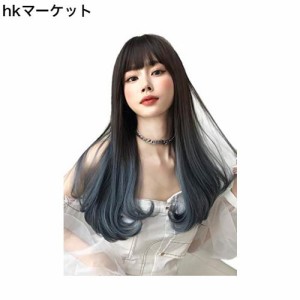 Limakaraウィッグ レディース ロング ストレート グラデーション ブルー かつら フルウィッグ wig 女装 自然 耐熱 ネット/櫛付き (ブラッ