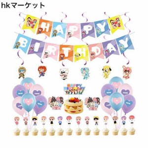 BTS 誕生日 飾り付け パーティー セット アイドル 韓国 ビーティーエス 防弾少年団 面白い 4 可愛い キャラクター 女の子 男の子 ピンク 