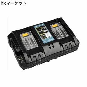 Vindoo 互換品 マキタ 充電器 18v DC18RD 2口充電器 14.4v~18vリチウムイオンバッテリー対応 マキタ バッテリーBL1430B BL1440B BL1450B 