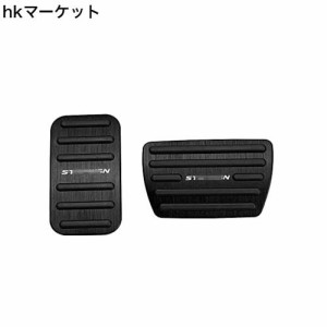 BOYOUS【最新型】ホンダ 新型ステップワゴン ステップワゴンスパーダ RP系 専用設計 高品質 アルミ ペダル 工具不要 STEPWGN ブレーキ ア