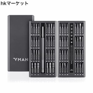 VMAN 精密ドライバーセット 63in1 ビット セット ペン型 ドライバー 精密 小型 差し替え式 おしゃれ 収納 ケース付き 星形 四角 五角 六