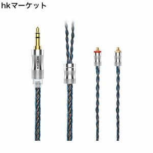 NICEHCK C24-2 24芯イヤホンオーディオケーブル 銀メッキ銅+合金銅 MMCX 3.5mmプラグ 金属製コネクタ 着脱式 柔らかい アップグレードケ