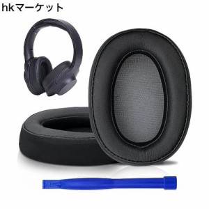 SOULWIT イヤーパッド ヘッドホンパッド ヘッドホンカバー 交換パッド、Sony MDR-100ABN (h.Ear on Wireless)/Sony WH-H900N (h.Ear on 2
