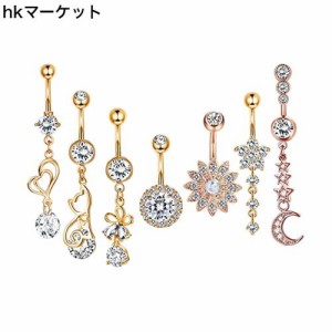 へそピアス ピアス 7個入り リング ボディピアス ボディーピアス へそリング ジルコニア へそボタン レディース ステンレス へそピ 14G 