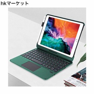 360度回転 iPad6 iPad5 iPad Air2 キーボード ケース タッチパット搭載 マウス機能 バックライト付き オートスリープ機能 丸型キー 折畳