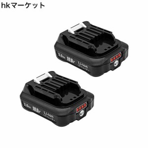 BL1015マキタ10.8V バッテリーBL1030互換BL1015B BL1030B bl1050 bl1060b bl1040b交換対応 3000mAh 大容量バッテリー マキタ掃除機バッテ