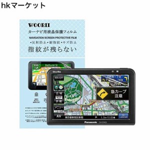 【WOORII】カーナビ液晶保護フィルム 2枚入り 5インチPET製 パナソニック用 ポータブルカーナビ ゴリラ CN-G540D/CN-G530D/CN-G520D 対応