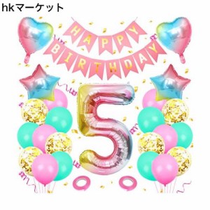誕生日 バルーン 数字 飾り バルーン 数字 女の子 5歳 巨大アルミ箔 風船5気球 飾り 誕生日の女の子 風船 誕生日飾り カラーアルミ箔数字