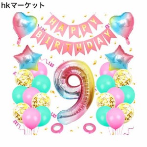 数字 バルーン 9 誕生日 バルーン 数字 誕生日飾り9歳の女の子、巨大アルミ箔風船9気球、ピンク、飾り9誕生日の女の子、風船9誕生日飾り