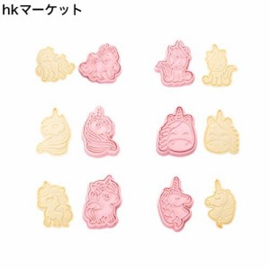 クッキー型 動物 6個セット 可愛い クッキーカッター プラスチック クッキー抜型 製菓道具 お菓子作り 抜き型 手作り プレゼント (ユニコ