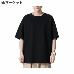 [J-MOOSE] ビッグ Tシャツ メンズ 無地 5分袖 半袖 綿100% 7.1オンス ロンT ドルマン ビッグ クルーネック 丸首 ゆったり シルエット (XL