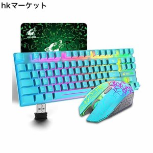 UrChoiceLtd T87ワイヤレスゲーミングキーボードマウスセット、リンボーLEDバックライト、英語配列，3800ｍAh大容量、無線、2400DPIマウ