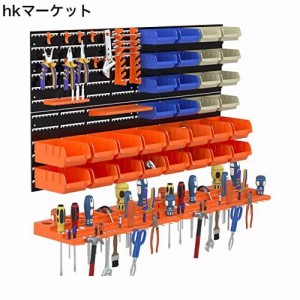 KOOPRO 工具ケース ツールボックス 小物 工具入れセット パーツ収納 工具差し フック 壁掛けボード ガレージ 工場作業場 家庭ワークショ