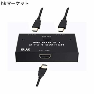 HDMI切替器 HDMI2.1 HDMI分配器 UHD 8K 60Hz HDMIセレクター 2入力1出力 高速 Dolbyオーディオ対応 遅延なし PS5 PS3 PS4 Switch Xbox On