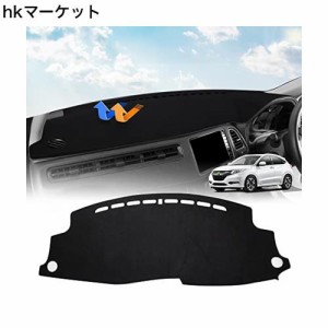 Cartist ホンダ ヴェゼル RU RS系 ダッシュボードマット 映り込み防止 ダッシュボードカバー Honda Vezel 2013年12月〜現行 車種専用設計