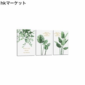 植物 風景画 絵画 緑の葉 装飾画 植物装飾 南国 インテリア 花のポスター 部屋飾り 絵画 自然 壁画 風呂 幸運 玄関 絵画 木枠付きの完成