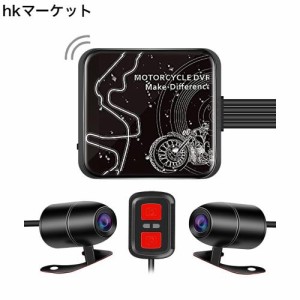 モトカム バイク用 ドライブレコーダー 前後 カメラ 防水 IP67 バイクドラレコ 1080P 200万画素 WIFI機能 携帯連携 エンジン連動ループ録