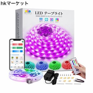 SIBI LIGHTING LEDテープライト10m アプリ制御 APP操作 44？リモコン付き ledテープ RGB 音楽LEDテープ DIY マルチカラー DIY切断可能 調