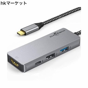USB C ハブ HDMI 4-IN-1 GADEBAO hdmi type-c マルチポート[4K HDMI+USB 3.0+USB 2.0+PD充電] usb c hdmi変換 type c hdmiアダプタ thund