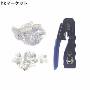 VCE GJ670BL RJ45圧着工具+貫通式RJ45コネクタ+保護カバー CAT6、CAT5 LANケーブル用 配線簡単 圧着中切断 爪折れ防止 25個セット