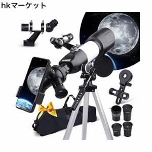 LAKWAR 天体望遠鏡 子供 初心者 天体観測 小学生 専用ケース 専用携帯アダプター 持ち運びやすい 口径70mm 焦点距離400mm