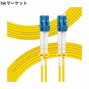 FLYPROFiber 15M OS2 LC-LC 光ファイバーケーブル 宅内光配線コード 光ケーブル 長さ0.2m-50m シングルモードデュプレックス 9/125um 10G