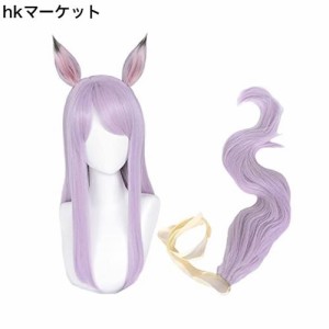 ABUNDANTDOODS メジロマックイーン 風 コスプレウィッグ 耐熱ウィッグ 60ｃｍ 変装用ウィッグ cosplay wig かつら 専用ネットと櫛付 パー