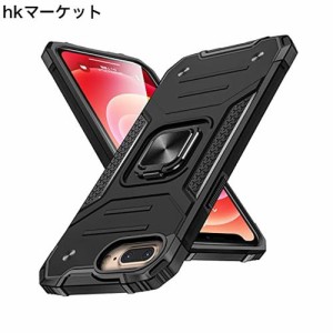 iphone8 plus ケースiphone7 plus ケースリング付き 耐衝撃 衝撃吸収 米軍MIL規格取得 レンズ保護 TPU+PC リング付き 指紋防止 車載ホル