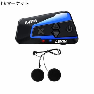 LEXIN インカム B4FM 10人同時通話 バイク インカム 10riders 音楽共有 FMラジオ搭載Bluetoothバイク用インカム ノイズキャンセル防水イ