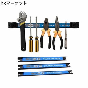 マグネットツールバー 強力型 ３本入り 磁気ツールホルダーラック Magnetic Tool Holder 壁掛け 工具差し 整頓 工場用 磁気吸着