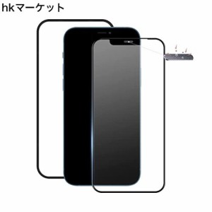 【サラサラフィルム】iPhone 12/12 Pro ガラスフィルム ゲーマー向け スクラブガラス サラサラ 保護フィルム さらさら フィルム 日本AGC