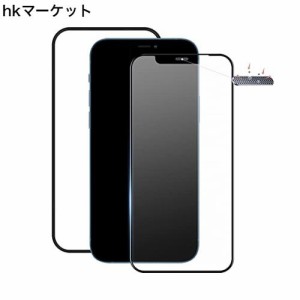 【サラサラフィルム】iPhone 12 Pro Max ガラスフィルム ゲーマー向け スクラブガラス サラサラ 保護フィルム さらさら フィルム 日本AGC