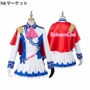 [sakuracos] ウマ娘 プリティーダービー Pretty Derby トウカイテイオー コスプレ衣装 コスチューム ハロウィン クリスマス 制服 大人 ア