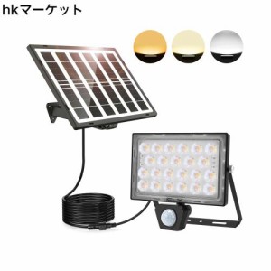 CLY ソーラーライト 屋外 センサーライト 分離式 LED 投光器 防犯ライト フラッドライト 昼白色 6000K 4000mAh IP66防水 5mコード 高輝度