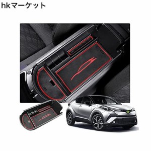 【RUIYA】トヨタ C-HR コンソールボックス 小物入れトレイ C-HR センターコンソールトレイ カーパーツ 内蔵収納ボックス ラバーマット付