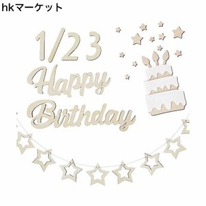 HUAZONTOM ハーフバースデー 飾り ガーランド 女の子/男の子 誕生日 飾り付け 1歳 1/2/3歳 誕生日装飾 六ヶ月お祝い 星ガーランド バース