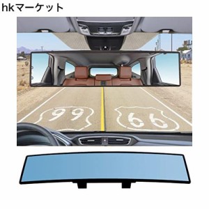 XUKEY ユニバーサル ルームミラー インテリアバックミラー 車用ルームミラー オートリアビューミラー 防眩 広角表面ブルーミラー カーア