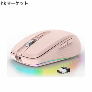 『令和３年 2.4G ＆ Bluetooth 5.1マウス』マウス Bluetooth 5.1 ワイヤレスマウス 無線 マウス 充電式 2.4GHz光学式 7ボタン 人間工学デ