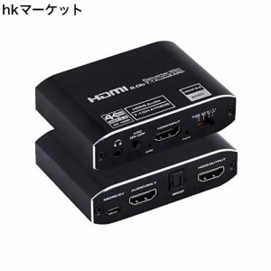 4K@60Hz HDMI 音声分離器 光デジタル 音声 分離器 「HDMI入力→HDMI+Toslink/SPDIF+3.5mm音声出力」hdmiオーディオ分離器 RGB 4:4:4 PS3/