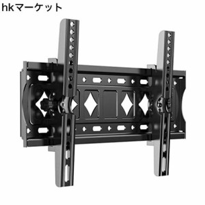 Ormgzin テレビ壁掛け金具 26-65インチ 耐荷重60kg VESA最大対応400x400mm 上下角度調節可能薄型 ティルト±15度LCD LED 液晶テレビモニ